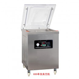 Vacuum Packing Machine